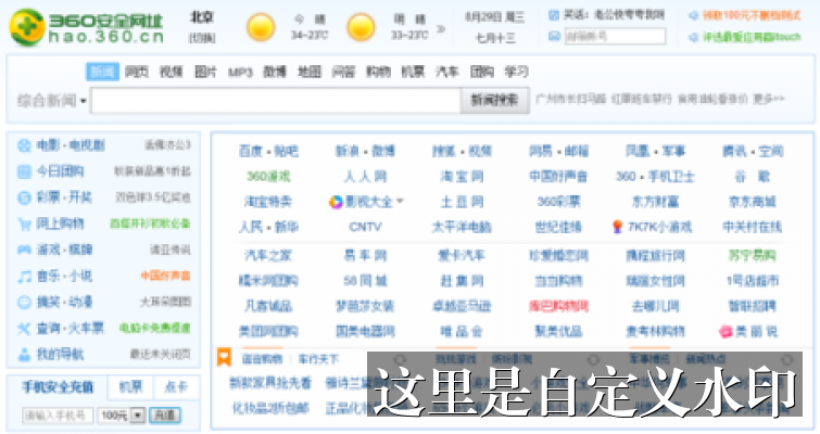 海报推荐