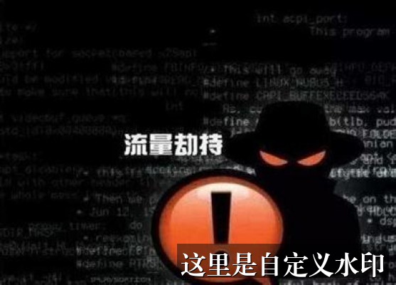 海报推荐
