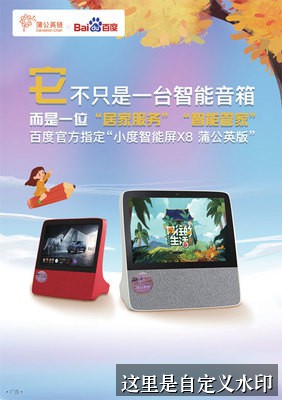 海报推荐